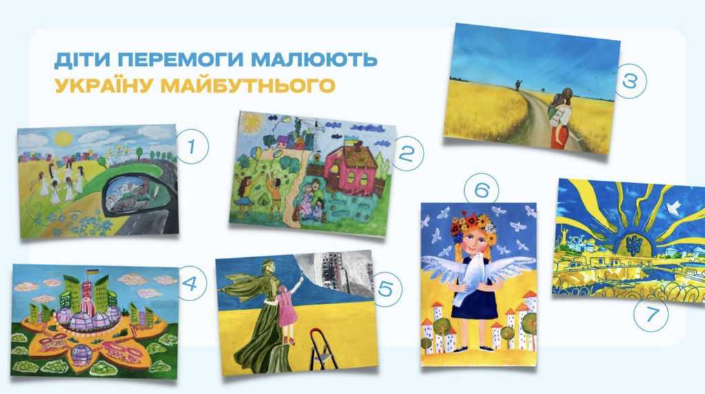 “Укрпошта” анонсувала нову марку