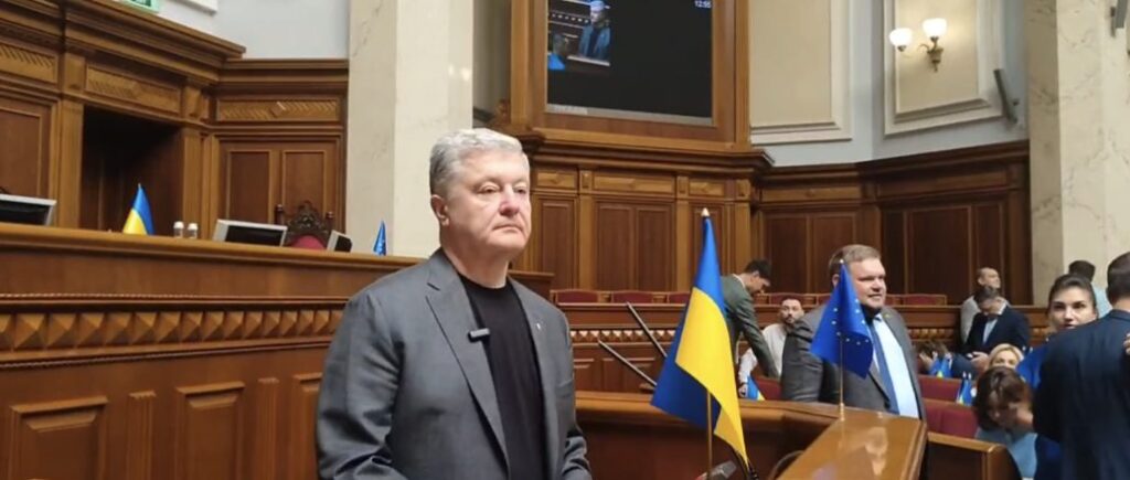 30 тисяч для військових і закони для членства України в ЄС: Порошенко з трибуни Ради пояснив депутатам, що зараз головне