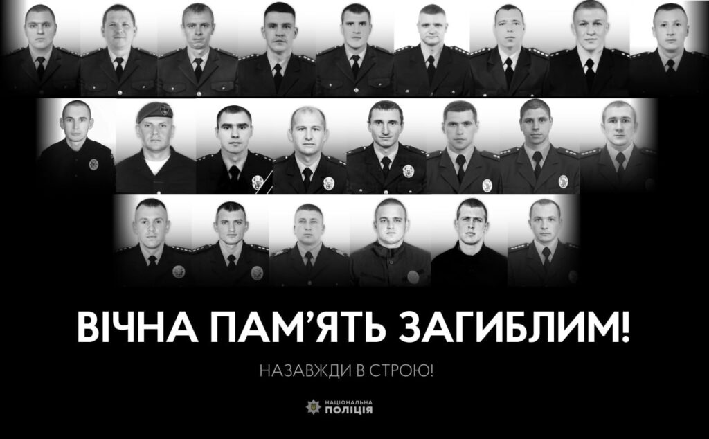 Нацполіція підтвердила загибель 23 спецпризначенців “Сафарі” внаслідок ракетного удару по Запоріжжю рік тому: перелік імен