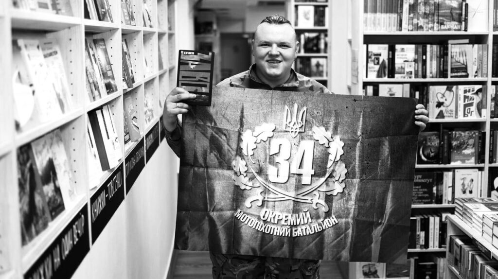 На війні загинув письменник Ігор Мисяк