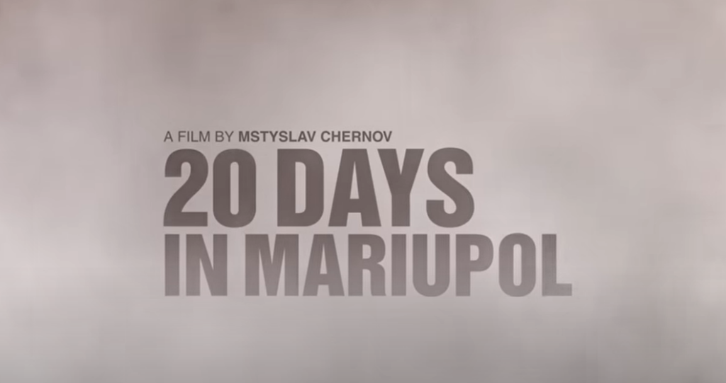 Появился трейлер документального фильма «20 дней в Мариуполе»