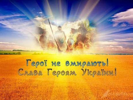 Хуже всего, что мы можем сейчас делать – это ссориться внутри страны и делить украинцев на «сорта скотов»