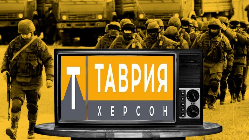 СБУ оголосила про підозру семи пропагандистам окупаційного телеканалу “Таврія”: деталі