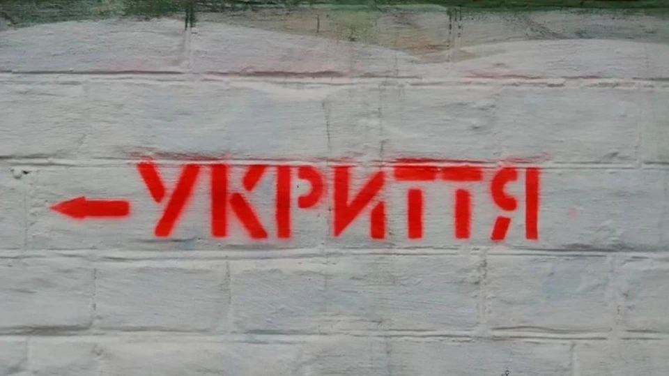 За перший день перевірки укриттів у Києві майже 500 виявились зачиненими або непридатними для використання