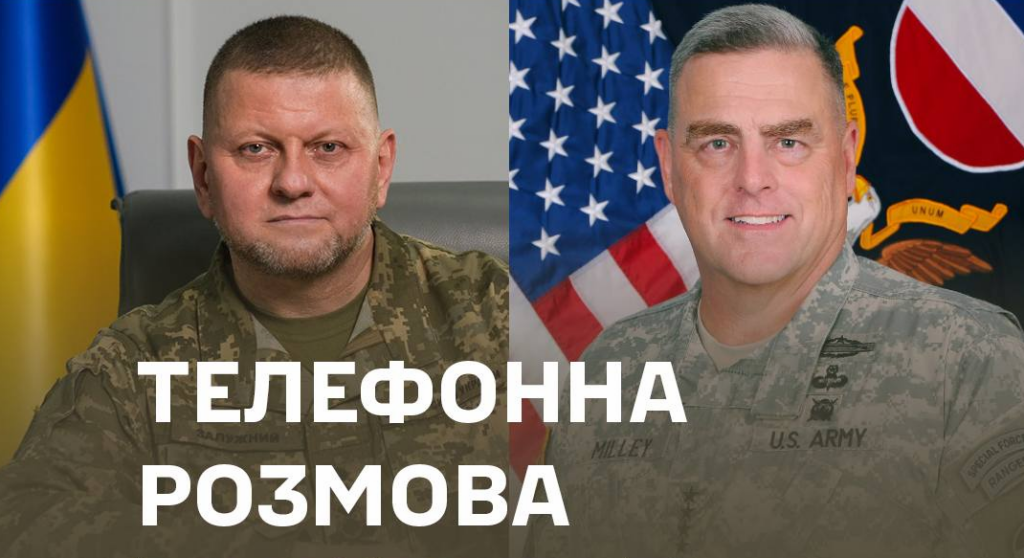 “Все йде по плану”: Залужний розповів Міллі про перебіг українського контрнаступу