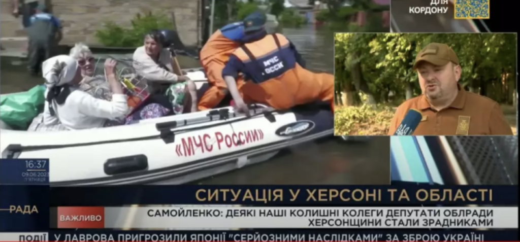 Канал «Рада» показал в эфире марафона, как «МЧС России» проводит эвакуацию на оккупированной территории