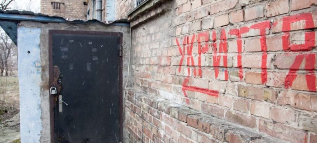 В Україні проведуть ревізію всіх захисних споруд