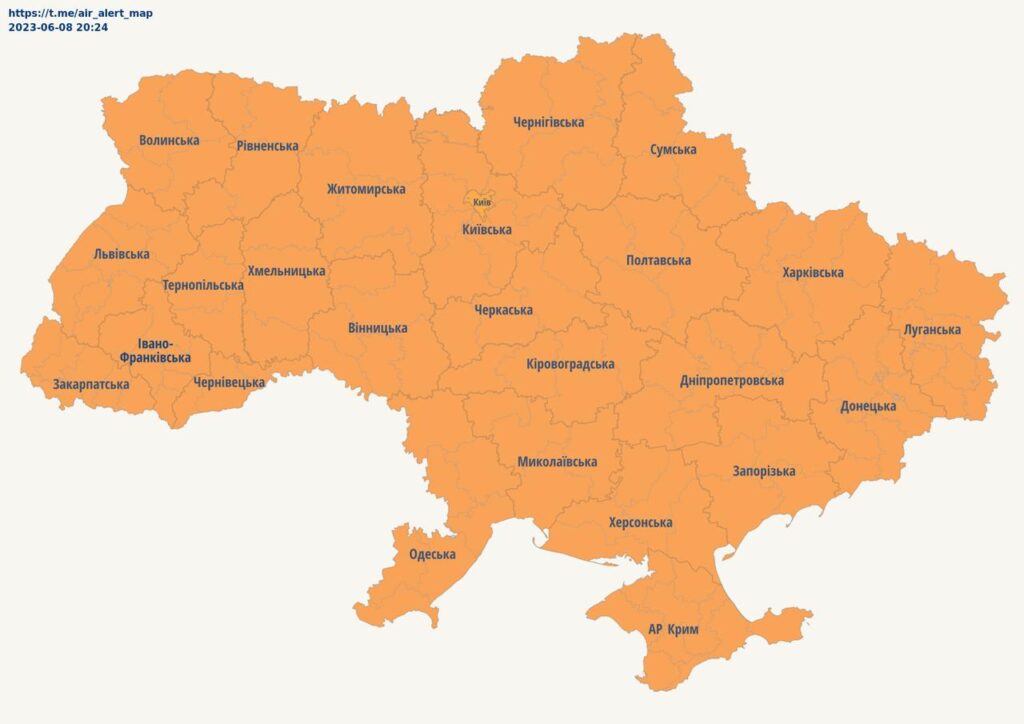 В Україні оголошено масштабну повітряну тривогу