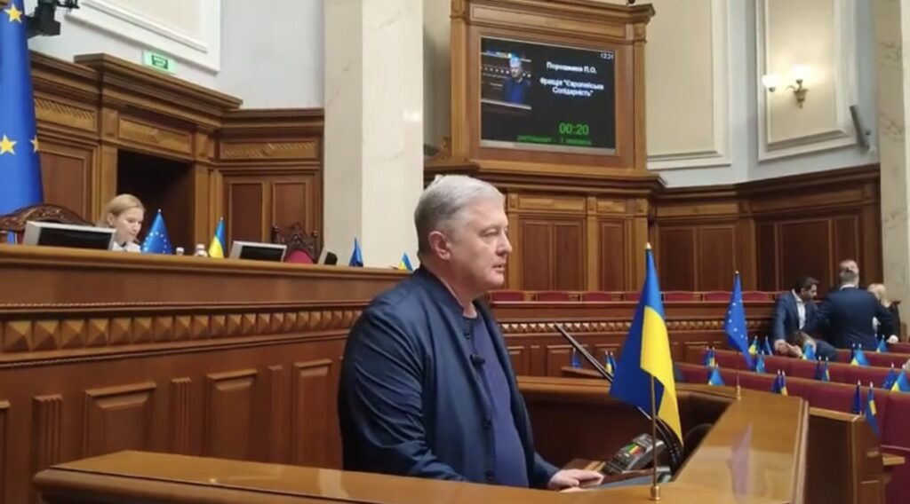 Порошенко з трибуни парламенту пояснив, що треба робити, щоб результати саміту НАТУ були для України по-справжньому переможними