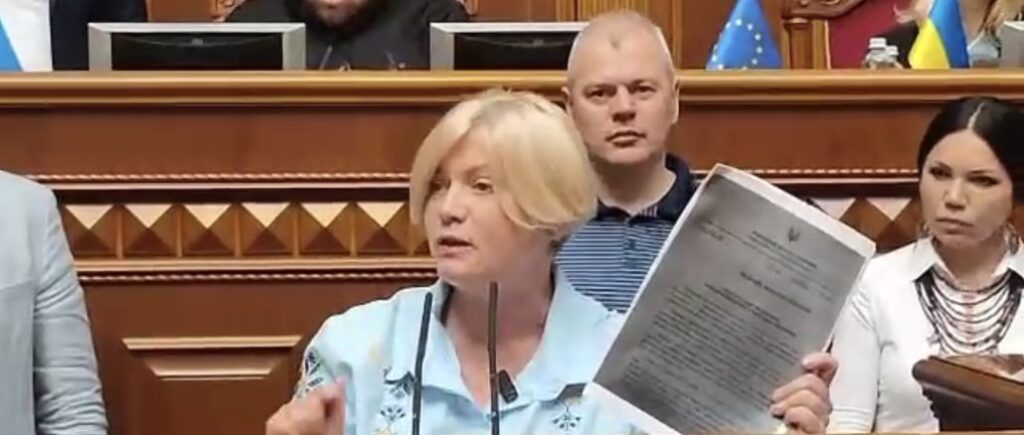Шуфрич на чолі комітету свободи слова і членство України в НАТО несумісні – Геращенко зробила жорстку заяву