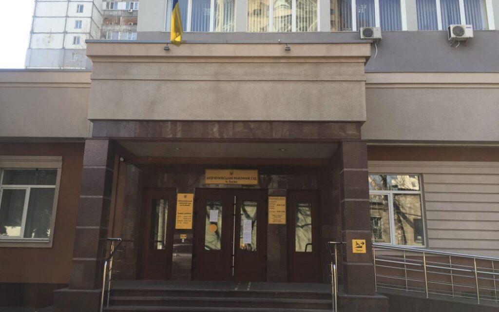 Взрыв в Шевченковском райсуде Киева: ГБР сообщило о подозрении пяти правоохранителям