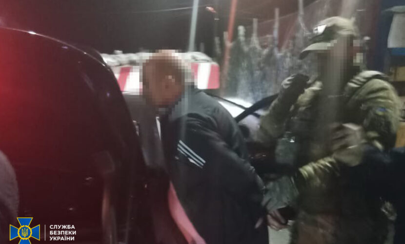 Фото: https://ssu.gov.ua/