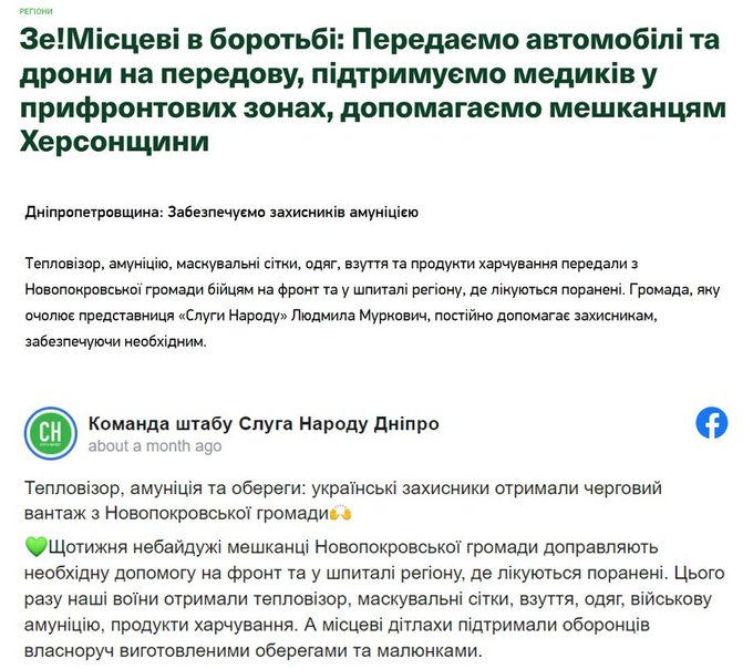 Скриншот: ЧЕСТНО