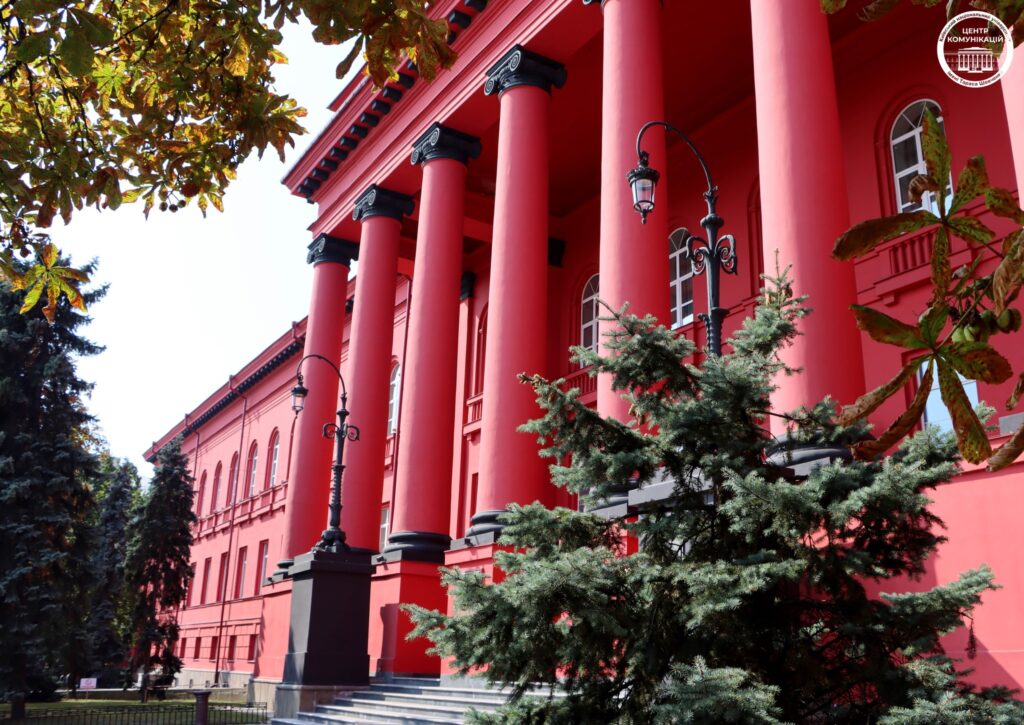 Правоохоронці розслідують розкрадання бюджетних коштів керівництвом КНУ імені Тараса Шевченка – ЗМІ