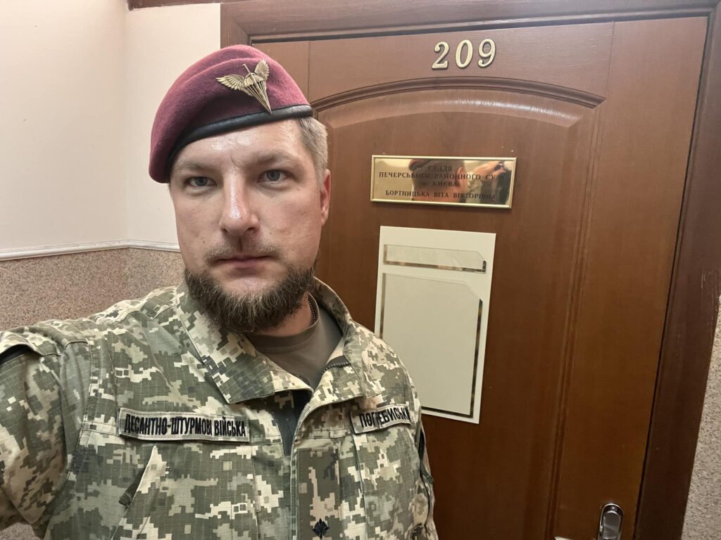 Суддя пішла у відставку, справа за наклепом зрадника Волошина триває: воїн-десантник Олександр Погребиський даремно прибув до Печерського суду