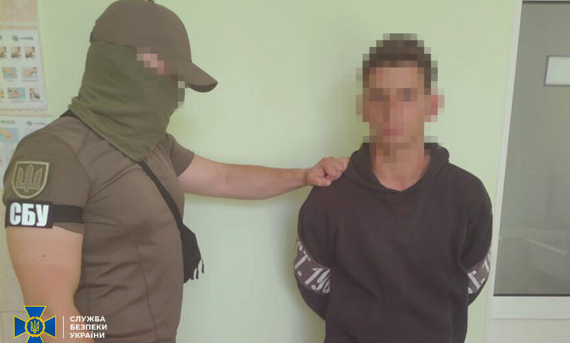 Фото: https://ssu.gov.ua/