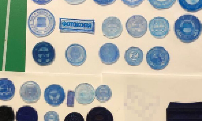 Фото: https://ssu.gov.ua/