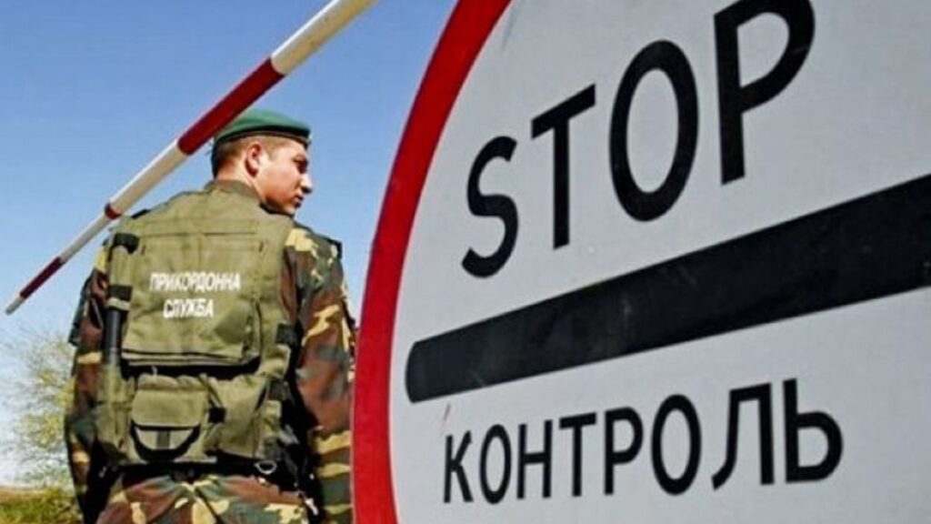 Які документи потрібні для виїзду за кордон чоловікам 18-22 років: перелік