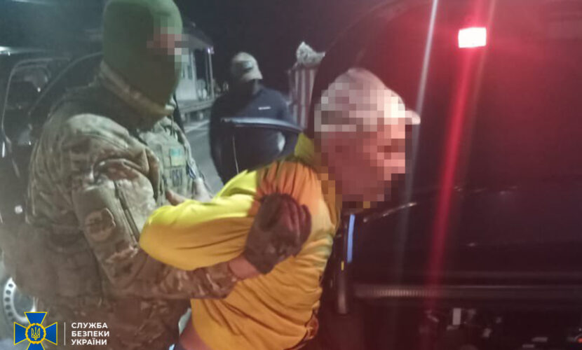 Фото: https://ssu.gov.ua/