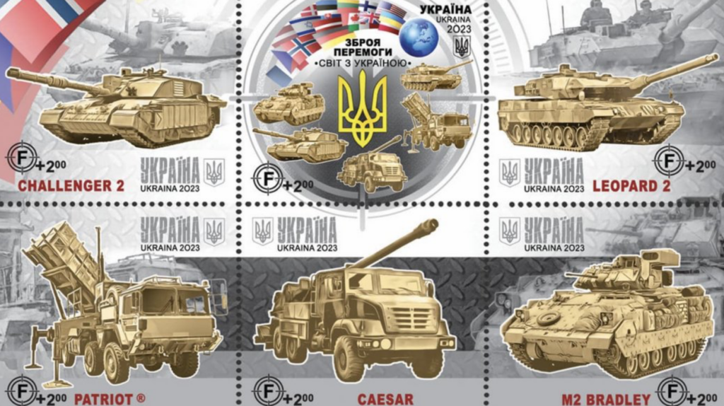 “Укрпошта” випустить нову марку