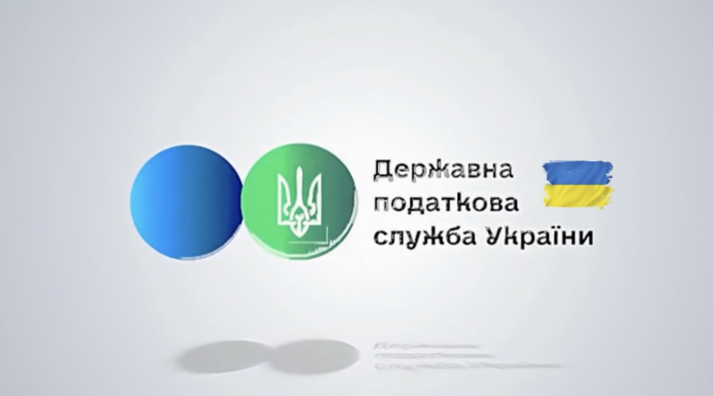 Податкова служба запустила мобільний застосунок: деталі