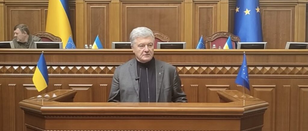 Порошенко з трибуни закликав запровадити електронне декларування для “радників-шептунів” з ОП