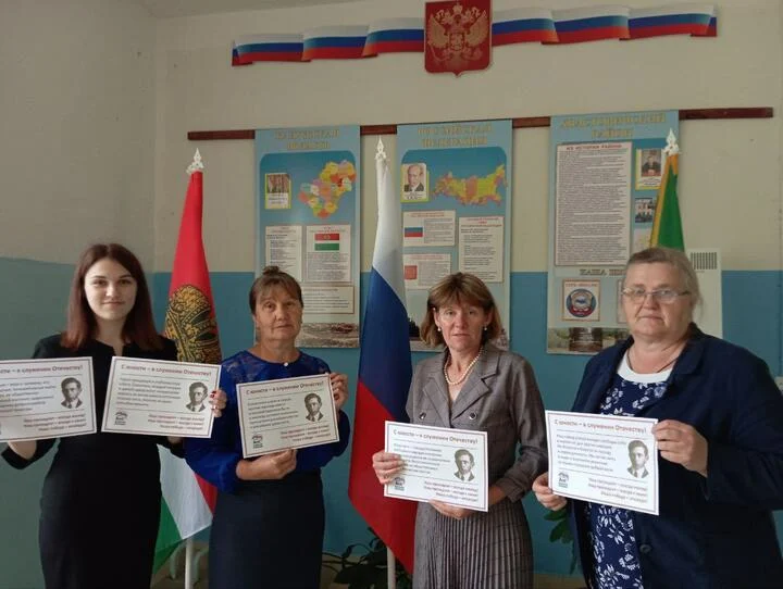 Батько наш Бандера: російські вчителі привітали Путіна з днем народження портретами провідника ОУН