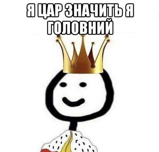 Концепт “реформ” від уряду — це про безмежну деградацію державних інституцій України