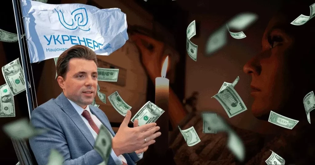 “Укренерго” намагається приховати через суд збитки державі на понад мільярд гривень – ЗМІ