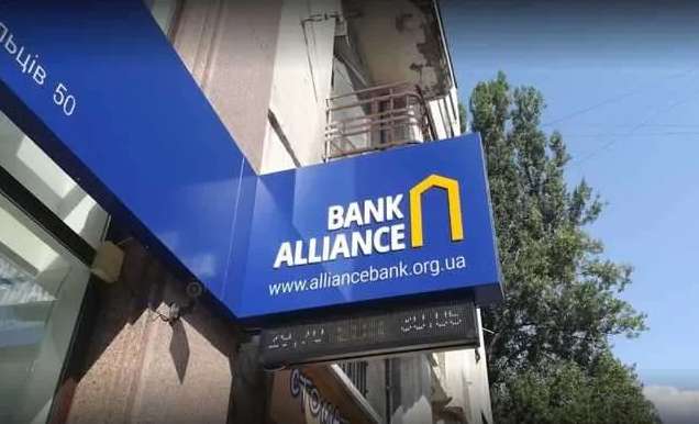 Скандальний “Банк Альянс” уникає відповідальності