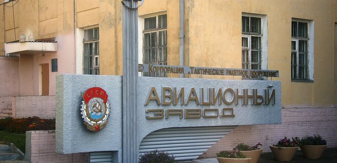 Сили оборони уразили два авіаційні заводи в Росії