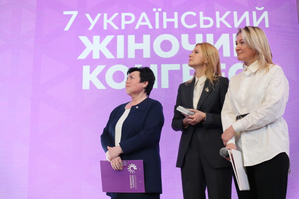 Нова роль жінок у відбудові: у Києві розпочався Український Жіночий Конгрес