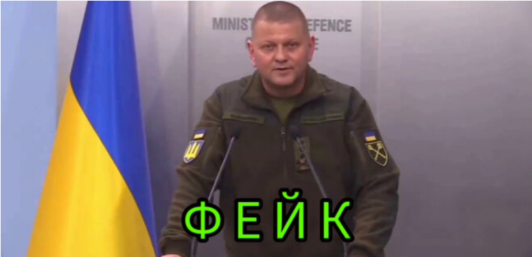 В мережу вкинули фейкові “звернення” Залужного: невдовзі можуть з’явитися нові