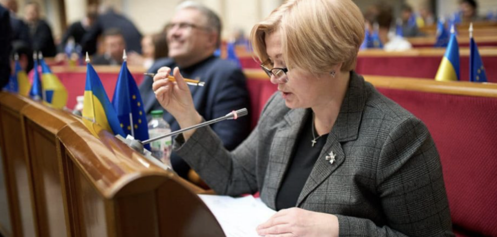 Ганьба у Раді: монобільшість в залі “улюлюкала” під час виступу Геращенко, яка нагадала про боротьбу Героїв Майдану за європейське майбутнє України