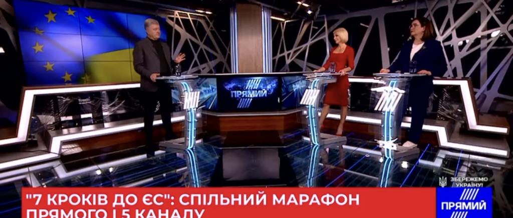 Наше просування в ЄС і НАТО має вийти з “окопів позиційної війни” і перейти в “контрнаступ” – Порошенко