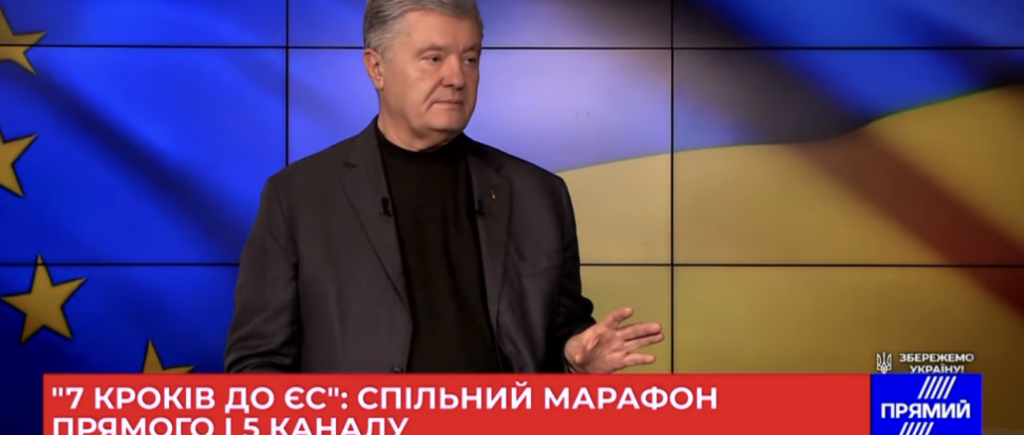 Порошенко: вікно можливостей для членства в НАТО дуже вузьке, треба отримати у Вашингтоні запрошення і гарантії безпеки