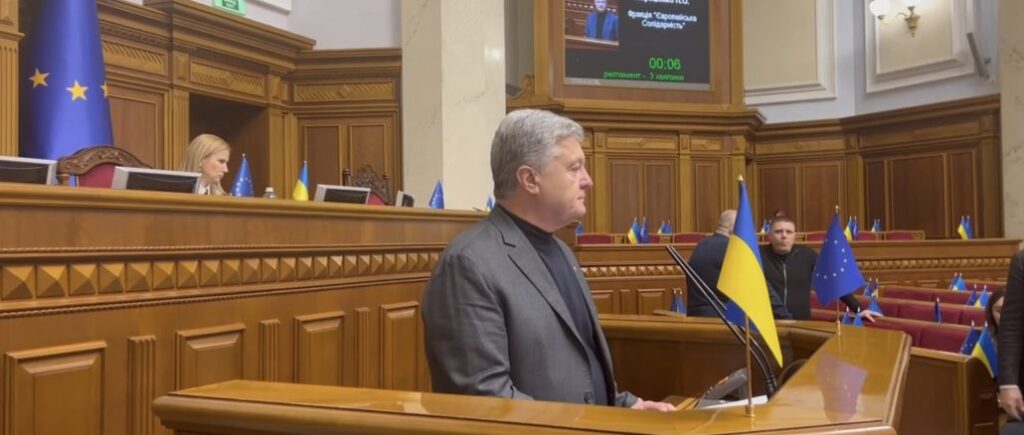 Порошенко закликав відсторонити Безуглу з Комітету нацбезпеки і не розхитувати єдність навколо ЗСУ