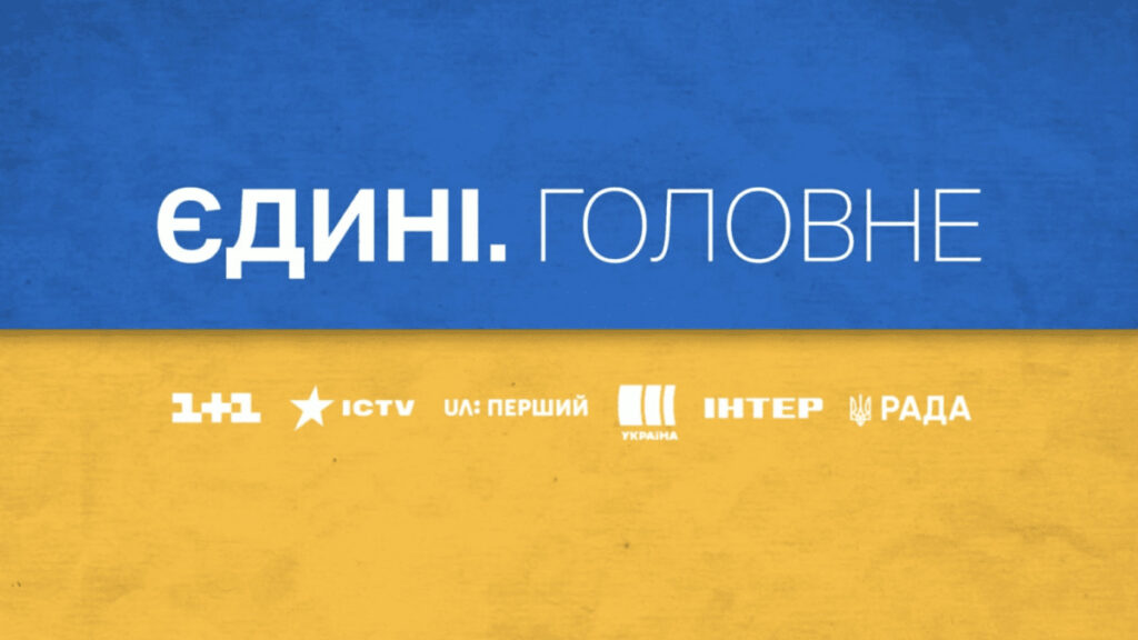 Влада годує телеканали олігархів: хто скільки отримав у 2022
