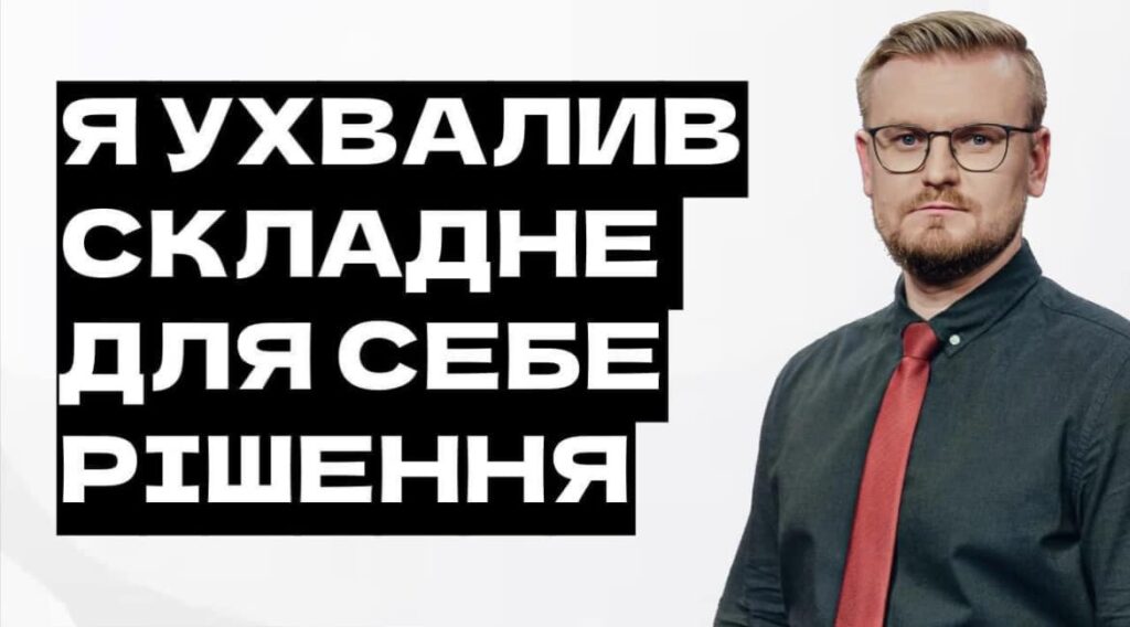 Втеча журналіста Печія: Міністерство культури має оприлюднити критерії дозволу на відрядження