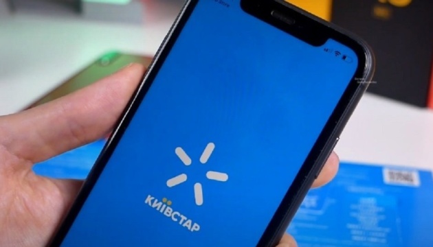 На тлі збою Київстару: українців попередили про шахраїв