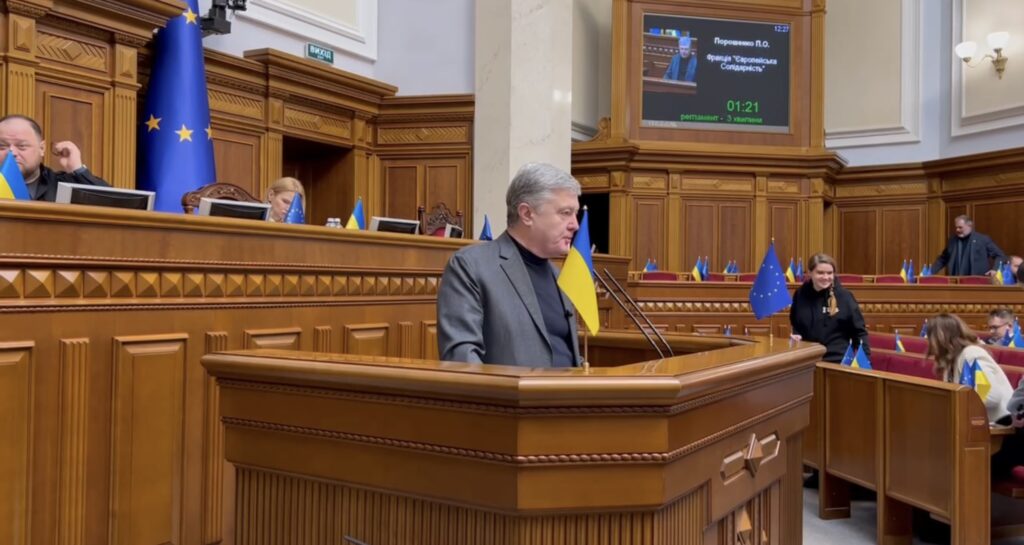 Порошенко у Раді закликав звільнити Безуглу з комітету нацбезпеки – скандальна депутатка зробила вигляд, що їй смішно