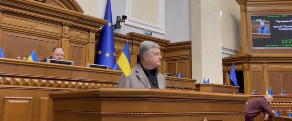 Петро Порошенко закликав напередодні омріяного рішення показати Європі єдність України