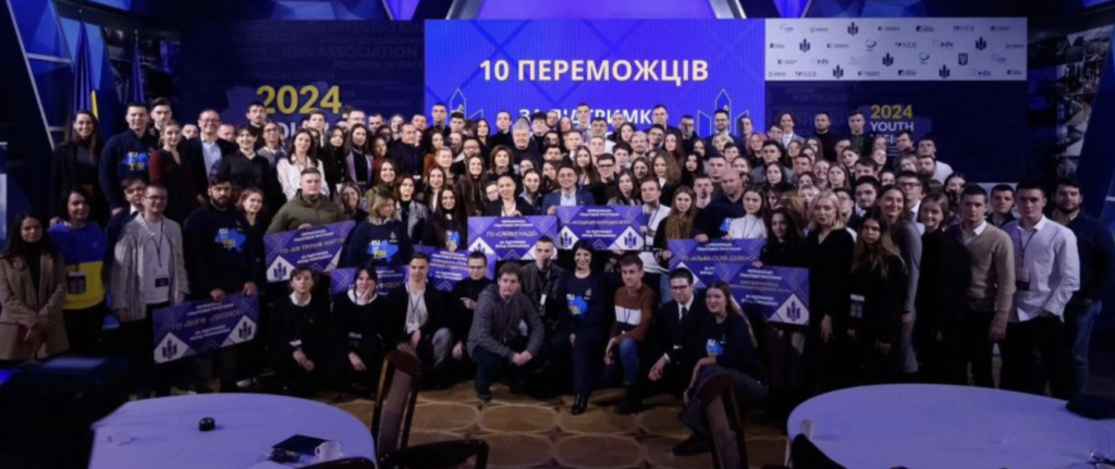 Молоді ветерани, школа дронів та студенти релокованих вишів: у столиці оголосили переможців грантової програми Фонду Порошенка