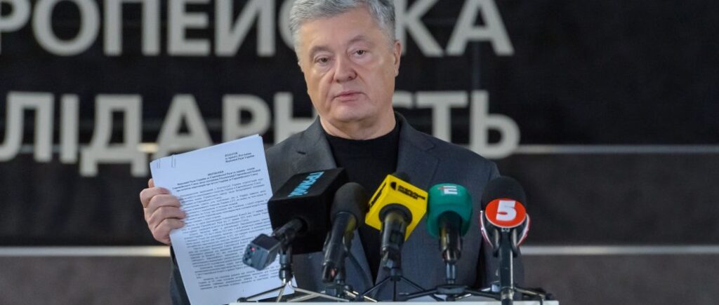 Для єдності українського суспільства: Порошенко закликав Раду терміново ухвалити звернення до країн ЄС щодо перемовин про членство