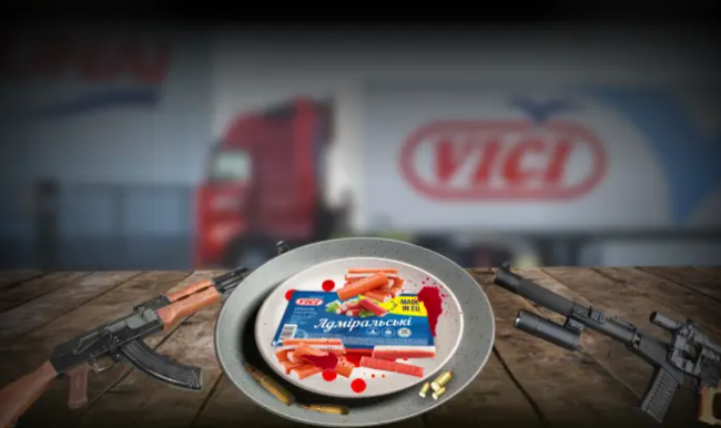 Кормят агрессора: НАПК внесло производителя продуктов Viciunai в перечень международных спонсоров войны