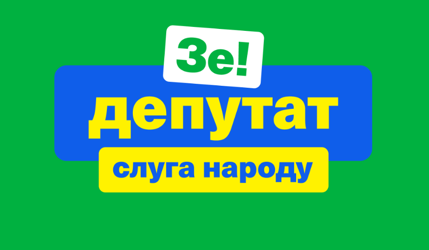 “Слуга народу” Маріковський постане перед судом за неправдиве декларування