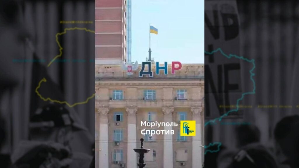В окупованому Донецьку замайорів український прапор