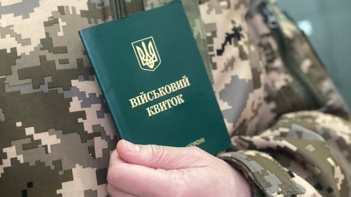 Через суперечливі норми: Європейська Бізнес Асоціація закликала не ухвалювати законопроєкт про мобілізацію