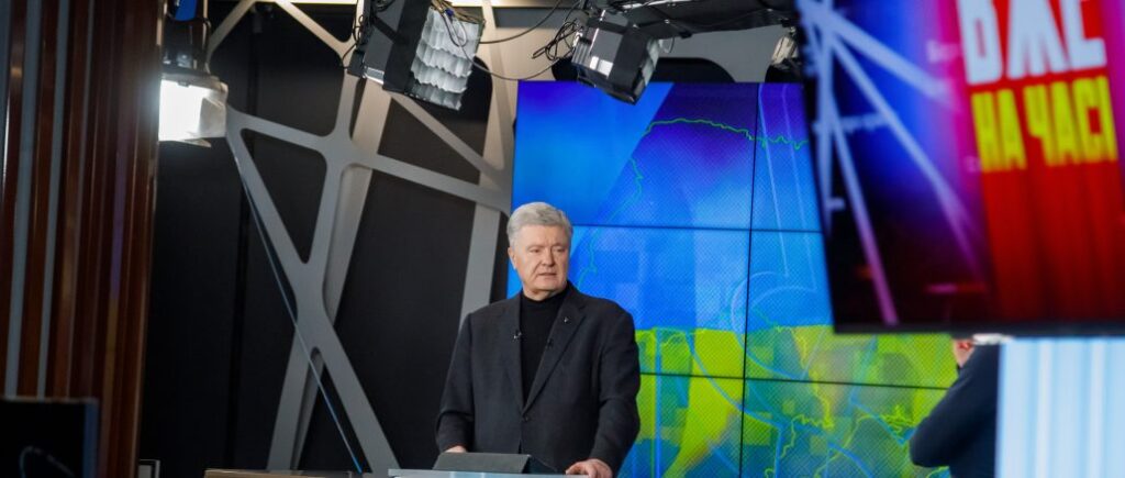 Порошенко рассказал, сколько денег направил на ВСУ: выходим на 4,5 миллиарда гривен