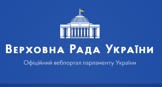 Хакери зламали сайт Верховної Ради і атакували Telegram-канал парламенту